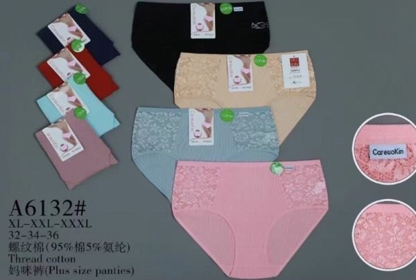 Жіночі труси "UOKIN" 6132 cotton, р. ХL, 2ХL, 3ХL -(48-50, 50-52, 52-54) -асорті -(Однотонні в рубчик +спереду з боків мереживні вставки) -уп. 12 шт