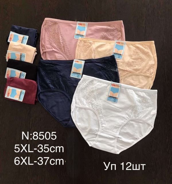 Жіночі труси "Sola Cotton" 8505 cotton, р. 5ХL, 6ХL -(48-50, 50-52) -асорті -(Однотонні +спереду з боків мереживо) -уп. 12 шт