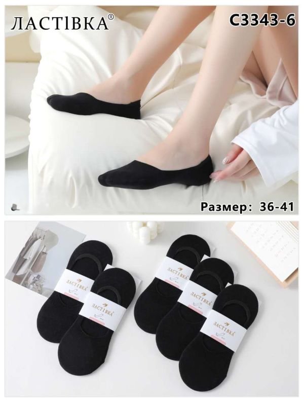 Шкарпетки-сліди "Ластівка" С-3343-6 стрейч жіночі із силіконом на п'яті, р. 36-41 -(Чорні /однотонні -жіночі) -уп. 10 шт