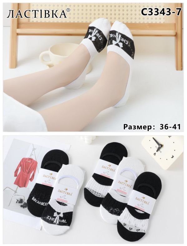Шкарпетки-сліди "Ластівка" С-3343-7 стрейч +спереду сіточка та із силіконом на п'яті жіночі, р. 36-41 -асорті -(Чорно-білі з мікс візерунками та написами) -уп. 10 шт