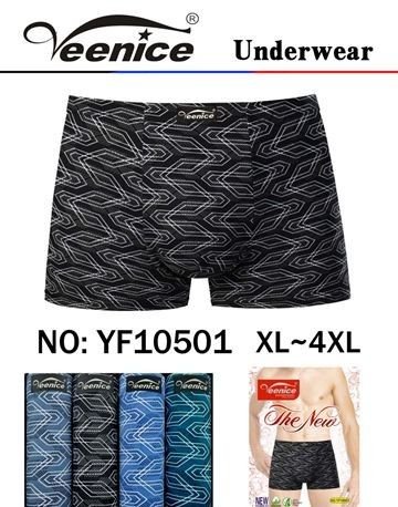 Боксери "VEENICE" 10501 cotton+bamboo р. Хl, 2XL, 3XL, 4XL -ростовка 8 шт