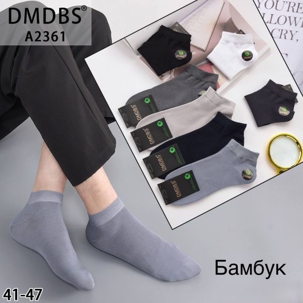 Шкарпетки "DMDBS" А:2361 стрейч /бамбук чоловічі, р. 41-47 -асорті -(Укорочені /однотонні) -уп. 10 шт