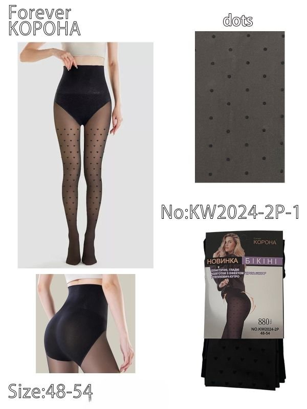 Колготки "Корона" KW-2024-2р-1 /48-54 "у крапку" капронові з імітацією тонких, щільність 880 den на бежевій основі з ефектом голих ніжок /друга шкіра, зверху підтримуючі трусики-бікіні з ефектом push-up, на р-р: 46-52 -(чорні) -уп. 1 шт