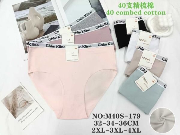 Жіночі труси "HNNA" 40-S-179 cotton, р. 2XL, 3xl, 4xl -(44-46, 46-48, 48-50) -асорті -(Однотонні + на плоскій резинці написи) -уп. 12 шт
