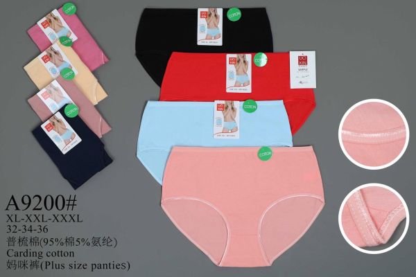 Жіночі труси "UO KАN" А-9200 cotton, р. ХL, 2ХL, 3ХL -(46-48, 48-50, 50-52) -асорті -(Однотонні) -уп. 12 шт