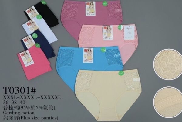 Жіночі труси "UO KАN" Т-0301 cotton, р. 3ХL, 4ХL, 5ХL -(46-48, 48-50, 50-52) -асорті -(Однотонні +спереду з боків мереживні вставки) -уп. 12 шт
