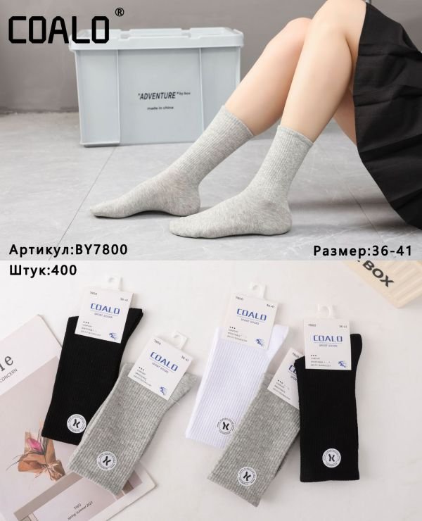 Шкарпетки "COALO" 7800-Ж стрейч /cotton жіночі, р. 36-41 -(Теніс/ асорті -сірі, білі, чорні -жін.) - уп. 10 шт