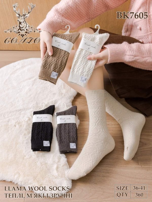 Шкарпетки "Coalo socks" ВК-7605 вовна лами /термо жіночі, р. 36-41 -асорті -(Однотонні з в'язаним рельєфним візерунком ромби) -уп. 10 шт
