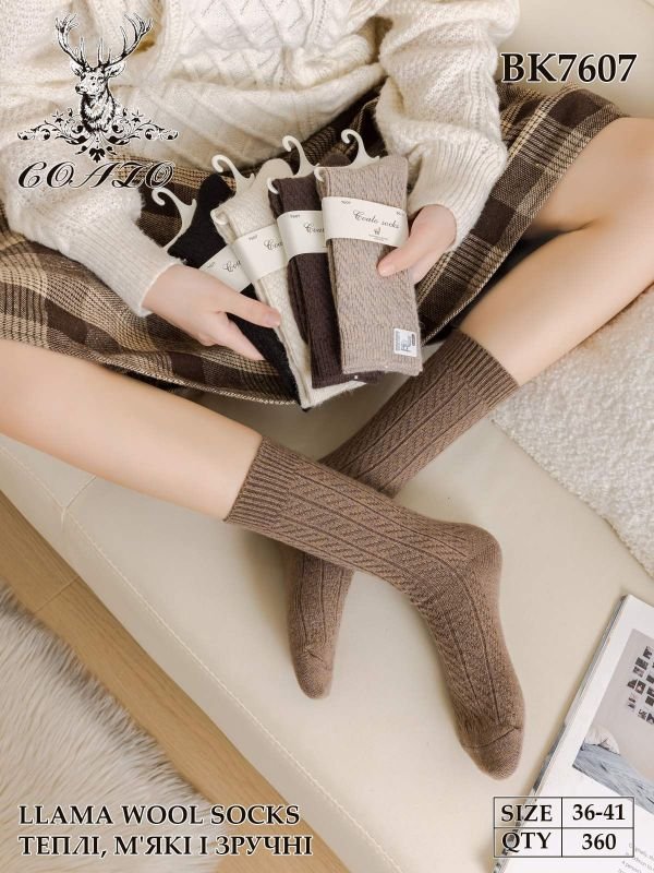 Шкарпетки "Coalo socks" ВК-7607 вовна лами /термо жіночі, р. 36-41 -асорті -(Однотонні з в'язаним рельєфним візерунком -середня косичка) -уп. 10 шт
