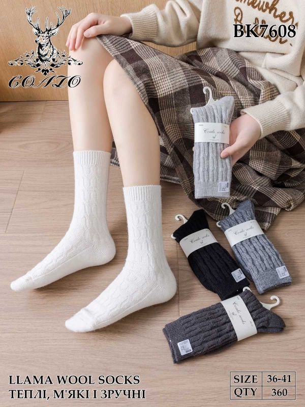 Шкарпетки "Coalo socks" ВК-7608 вовна лами /термо жіночі, р. 36-41 -асорті -(Однотонні з в'язаним рельєфним візерунком -велика косичка) -уп. 10 шт