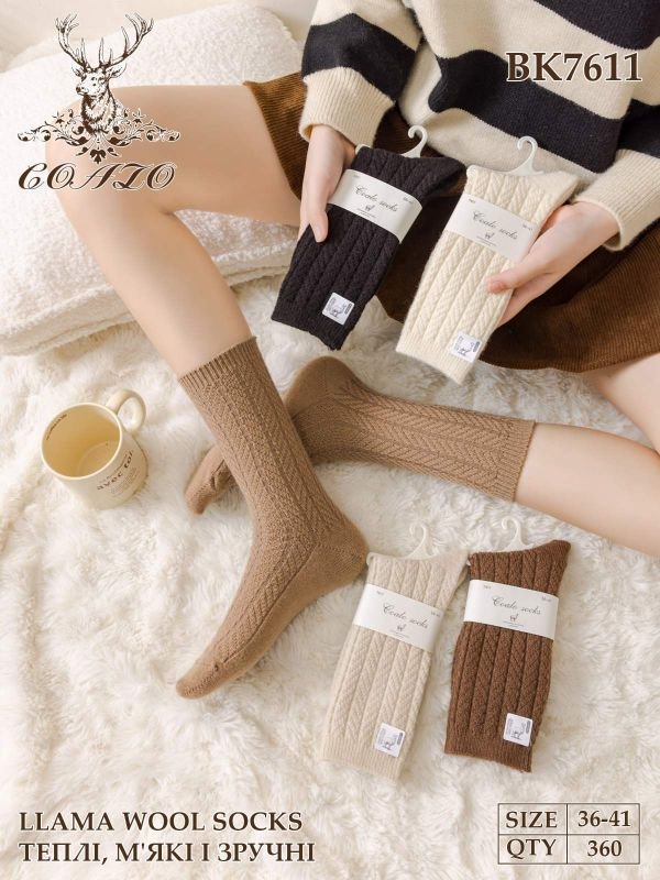 Шкарпетки "Coalo socks" ВК-7611/(асорті) вовна лами /термо жіночі, р. 36-41 -асорті -(Однотонніі з в'язаним рельєфним візерунком -дрібна косичка) -уп. 10 шт