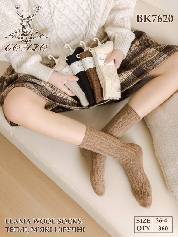 Шкарпетки "Coalo socks" ВК-7620 вовна лами /термо жіночі, р. 36-41 -асорті -(Однотонні з в'язаним рельєфним візерунком -широка косичка з ромбів між смужками) -уп. 10 шт