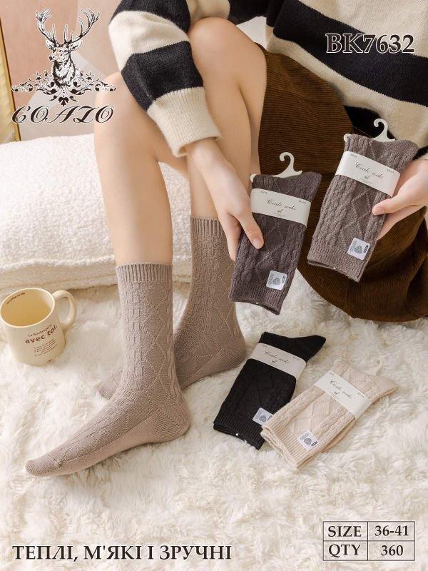 Шкарпетки "Coalo socks" ВК-7632 кашемір /термо жіночі, р. 36-41 -асорті -(Однотонні з в'язаним рельєфним візерунком -великі ромби між дрібних косичок) -уп. 10 шт