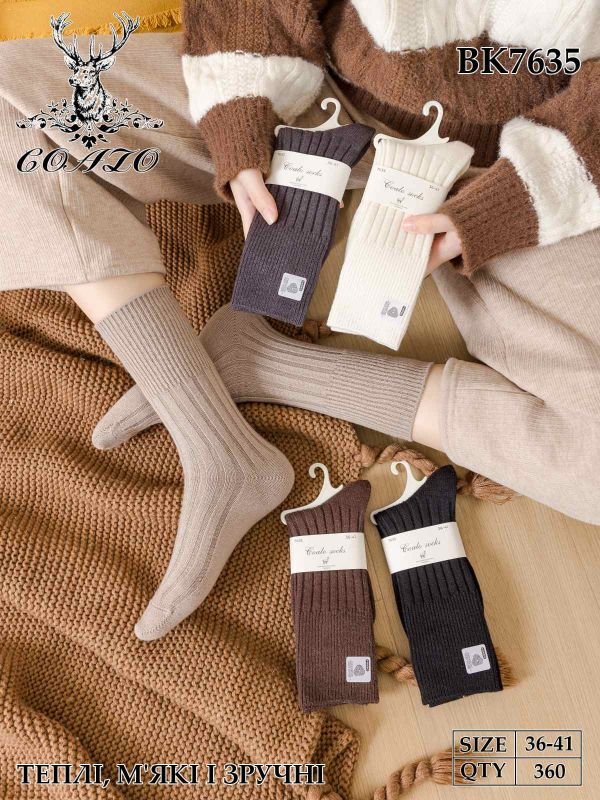 Шкарпетки "Coalo socks" ВК-7635 кашемір /термо жіночі, р. 36-41 -асорті -(Однотонні в рельєфний рубчик +широка гумка в тонкий рубчик) -уп. 10 шт