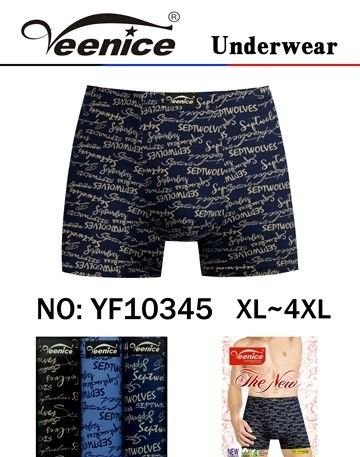 Боксери "VEENICE" 10345 cotton+bamboo р. Хl, 2XL, 3XL, 4XL -ростовка 8 шт