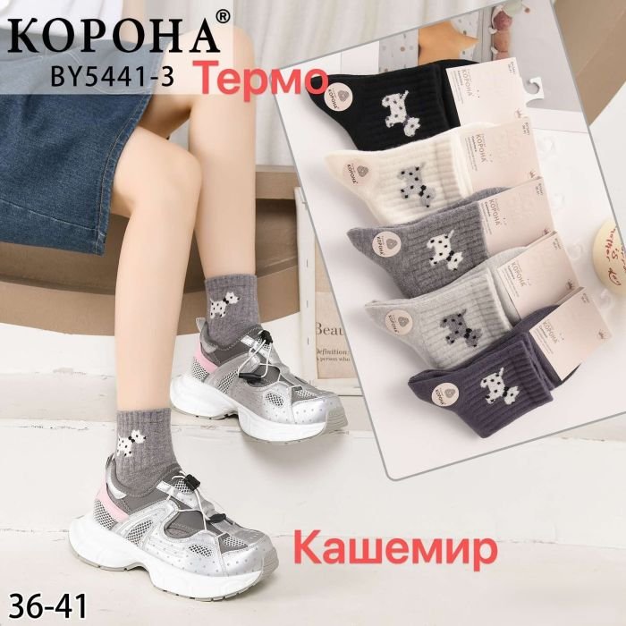 Шкарпетки "Корона" ВY-5441-3 кашемір жіночі, р. 36-41 -асорті -(Середні /однотонні +на широкій резинці в рубчик вишитий песик у крапку) -уп. 10 шт