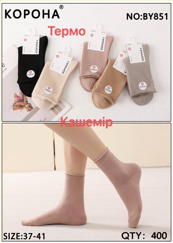 Шкарпетки "Корона" ВY-851 кашемір з ослабленою гумкою (без резинки) жіночі, р. 37-41 -асорті -(Високі /однотонні із закрученим верхом -жін.) -уп. 10 шт
