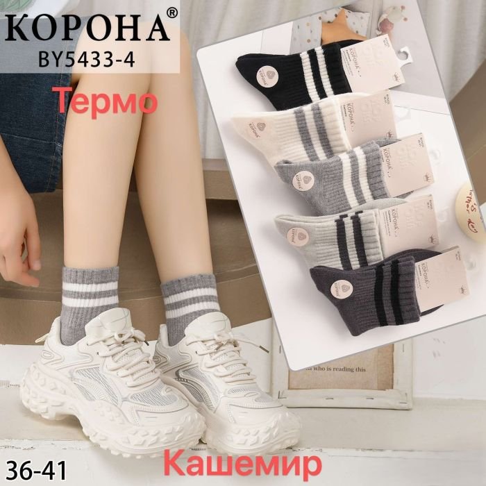 Шкарпетки "Корона" ВY-5433-4 кашемір жіночі, р. 36-41 -асорті -(Середні /однотонні +на широкій резинці в рубчик дві смужки) -уп. 10 шт