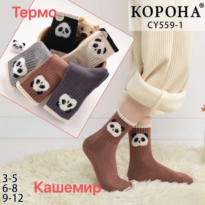 Шкарпетки "КОРОНА" CY-559-1 кашемір дитячі, р. 3-5, 6-8, 9-11 років -асорті -(Однотонні +на гумці в рубчик мордочка панди) -уп. 10 шт
