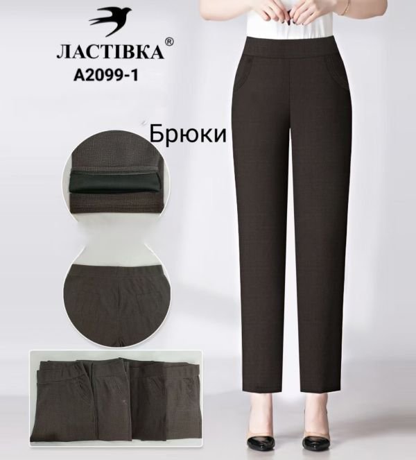 Лосини брючні "Ластівка" А-2099-1 спереду і ззаду кишені, р. 5XL-(52-54), 6XL-(54-56), 7XL-(56-58) -(Кавовий мікс меланж)