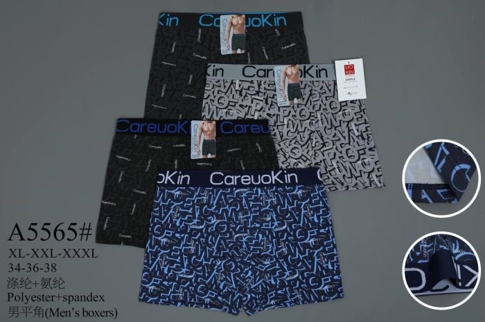 Боксери "CareuoKin" А-5565 palyester /spandex, р. XL, 2XL, 3XL - уп. 12 шт -мікс