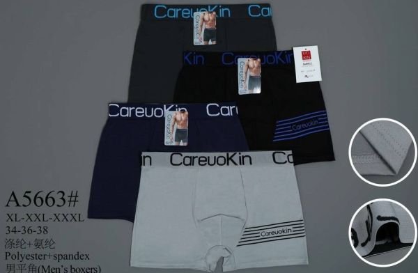 Боксери "CareuoKin" A-5663 palyester /spandex, р. XL, 2XL, 3XL - уп. 12 шт -мікс