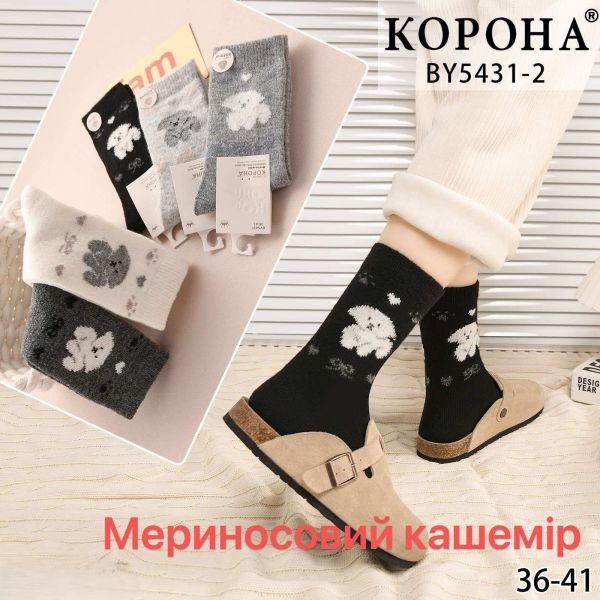 Шкарпетки "Корона" ВY-5431-2 мериносова (овеча) вовна жіночі, р. 36-41 -асорті -(Однотонні +під гумкою між дрібних сердець і бантиків великий песик) -уп. 10 шт