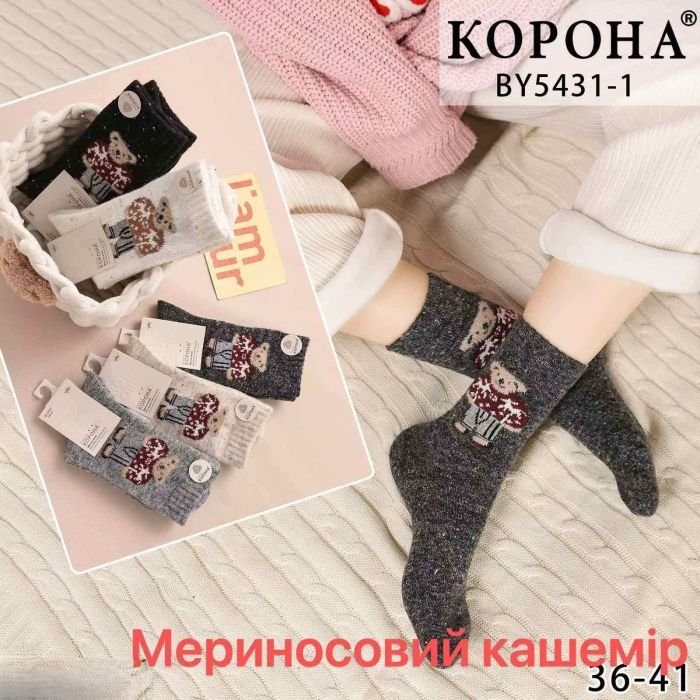 Шкарпетки "Корона" ВY-5431-1 мериносова (овеча) вовна жіночі, р. 36-41 -асорті -(Меланжеві збоку великий ведмідь у бордовому светрі та сірих штанах) -уп. 10 шт