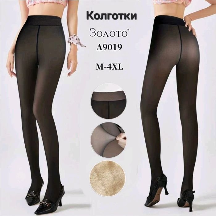 Колготки "Золото" А-9019 на хутрі до стопи +з імітацією тонких колготок 40 ден, щільність 1200 den на бежевій основі з ефектом голих ніжок, р. М-4XL -(46-52 /1 шов) -уп. 1 шт