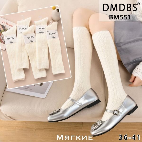 Гольфи /підколінки "DMDBS" ВМ-551 кашемір жіночі, р. 36-41 -(Молочні +в рельєфний візерунок з рубчиком) -уп. 10 шт