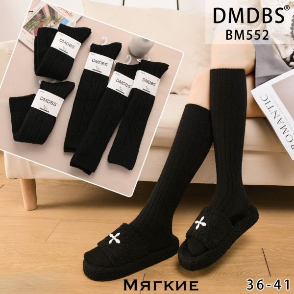 Гольфи /підколінки "DMDBS" ВМ-552 кашемір жіночі, р. 36-41 -(Чорні +в рельєфний візерунок з рубчиком) -уп. 10 шт