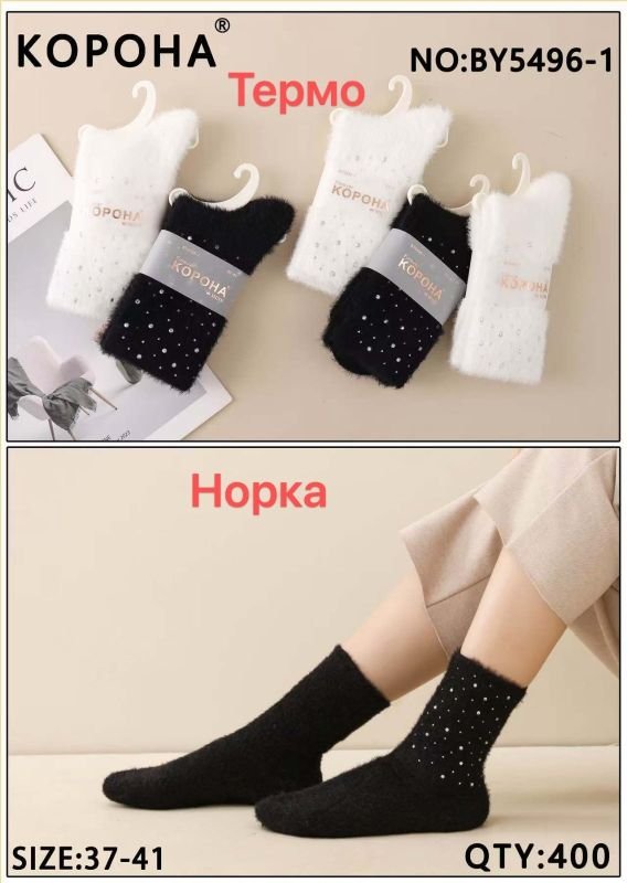 Шкарпетки "Корона" ВY-5496-1 норка жіночі, р. 37-41 -асорті -(Чорні +білі з розсипними камінцями /стразами під гумкою) -уп. 10 шт