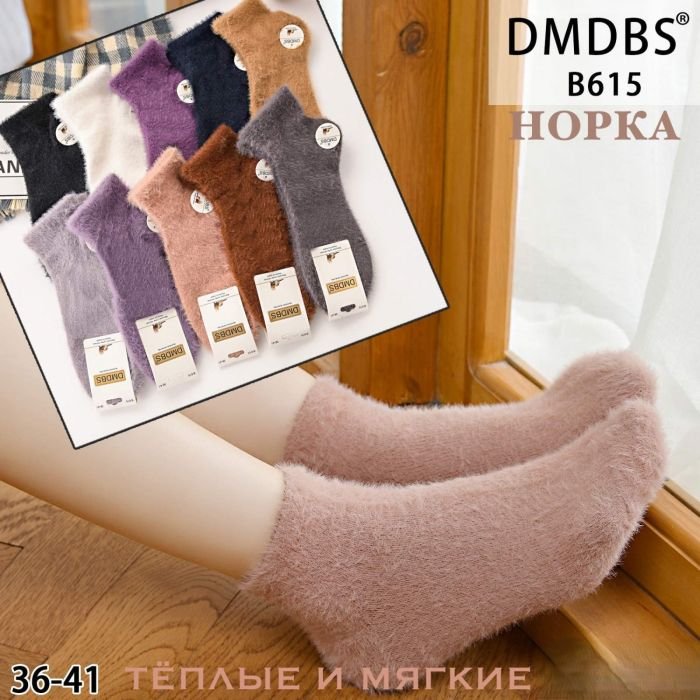 Шкарпетки "DMDBS" В-615 норка жіночі, р. 36-41 -асорті -(Укорочені/ однотонні -кольоровий мікс) -уп. 10 шт