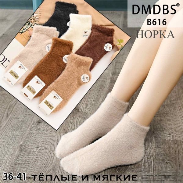 Шкарпетки "DMDBS" В-616 норка жіночі, р. 36-41 -асорті -(Укорочені/ однотонні -кавовий мікс) -уп. 10 шт