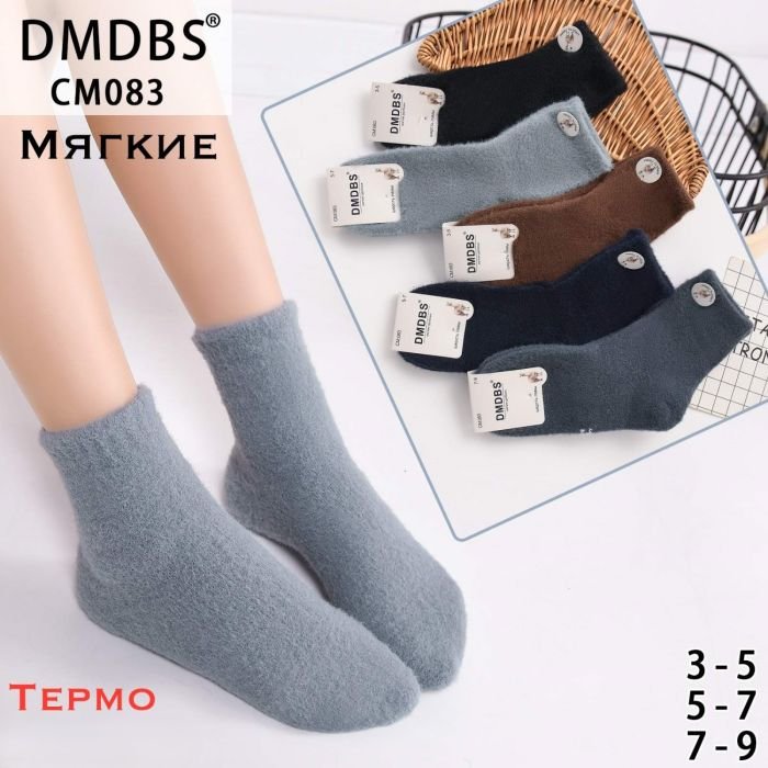Шкарпетки "DMDBS" СМ-083 термо вовна лами дитячі, р. 3-5, 5-7, 7-9 років -асорті -(Хлопчик/ однотонні -кольорові) -уп. 10 шт