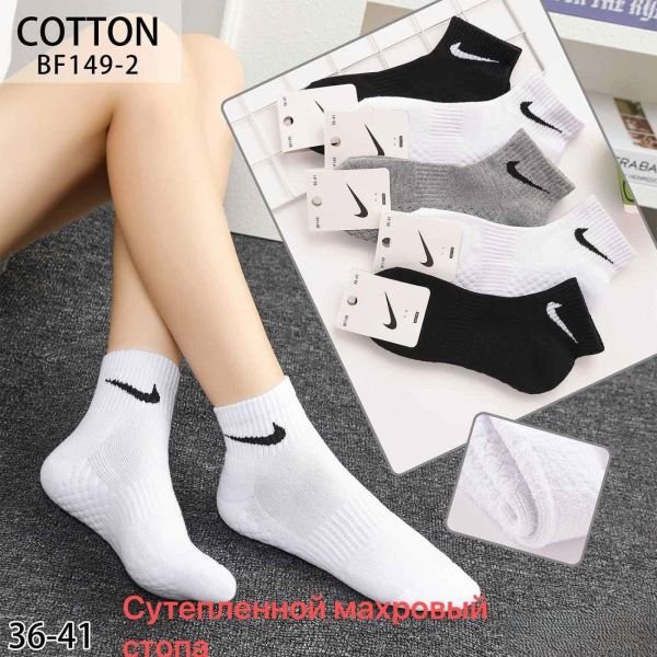 Шкарпетки "Sport /N" ВF-149-2 напівмахрові/ з махровою стопою жіночі, р. 36-41 -асорті -(Махрова підошва /укорочені +на широкій гумці в рубчик вишивка значок +посередині резинка фіксатор -жін.) -уп. 10 шт