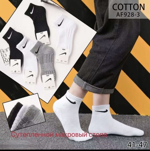 Шкарпетки "Sport /N" АF-928-3 напівмахрові/ з махровою стопою чоловічі, р. 41-47 -асорті -(Махрова підошва / укорочені +на гумці в рубчик вишивка значок +посередині резинка фіксатор +на підошві клітини -чол.) -уп. 10 шт