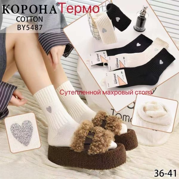 Шкарпетки "Корона" BY-5487 напівмахрові /з махровою стопою жіночі, р. 36-41 -асорті -(Високі /чорні +молочні +махрова підошва +на високій гумці в рубчик срібне серце) -уп. 10 шт