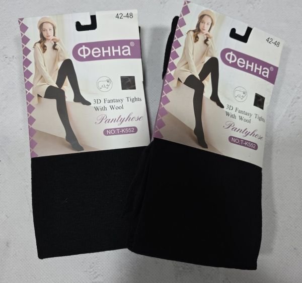 Колготки "ФЕННА" К-552-(42-48) альпак кашемір, 1 шов -(чорні) -уп. 1 шт