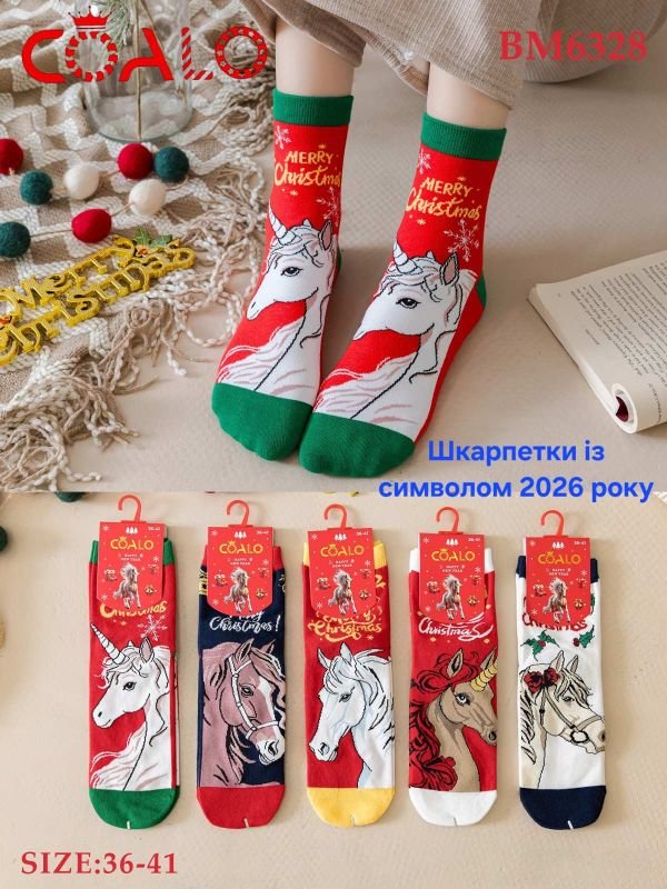 Шкарпетки "Coalo" BM-6328 стрейч cotton жіночі, р. 36-41 -асорті -(Коні -символ 2026 року!) -уп. 10 шт