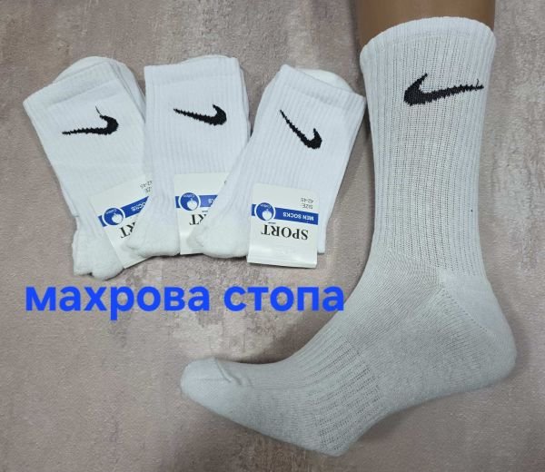 Шкарпетки "SPORT значок" 527-БЛ напівмахрові/ махрова підошва чоловічі, р. 42-45 -(Білий -теніс +з махровою стопою) -уп. 12 шт