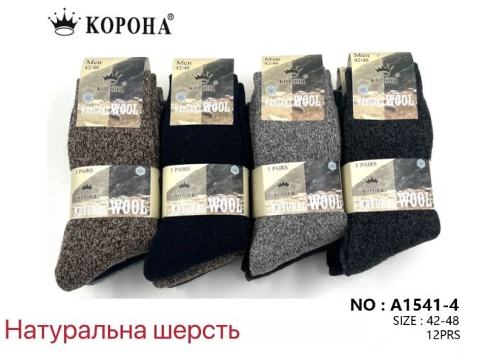 Шкарпетки "КОРОНА" 1541-4 термо вовняні на махрі чоловічі, р. 42-48 -асорті -(меланжеві -товсті /в'язані -чол.) -уп. 12 шт