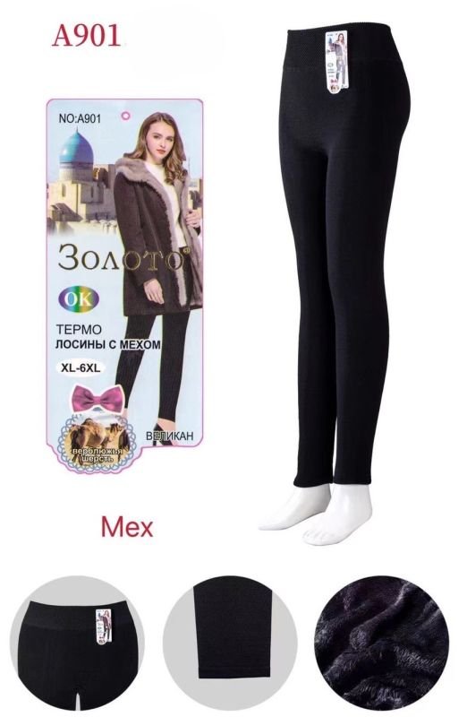 Лосини "Золото" А-901 безшовні на хутрі +широкий пояс, р. XL/6XL-(46-50) -(чорні)
