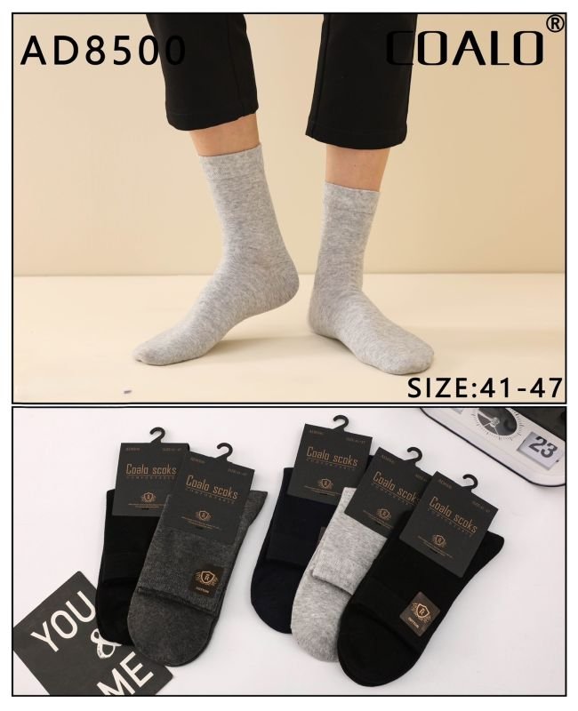 Шкарпетки "COALO" AD-8500 стрейч /cotton чоловічі, р. 41-47 -(асорті /однотонні -класика) -уп. 10 шт