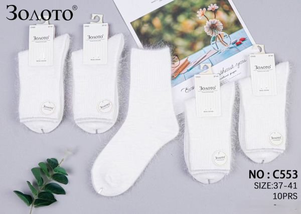 Шкарпетки "Золото" С-553-Н ангора вовна жіночі, р. 37-41 -(Високі -білі +висока гумка в тонкий рубчик) -уп. 10 шт