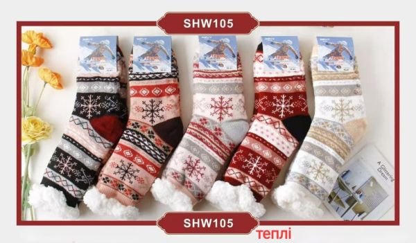 Шкарпетки-валянки "SUNIY" SHW-105 термо домашні на товстому хутрі з гальмами на підошві жіночі, р. 36-41 -асорті -(Великі сніжинки між орнаментом) -уп 10 шт