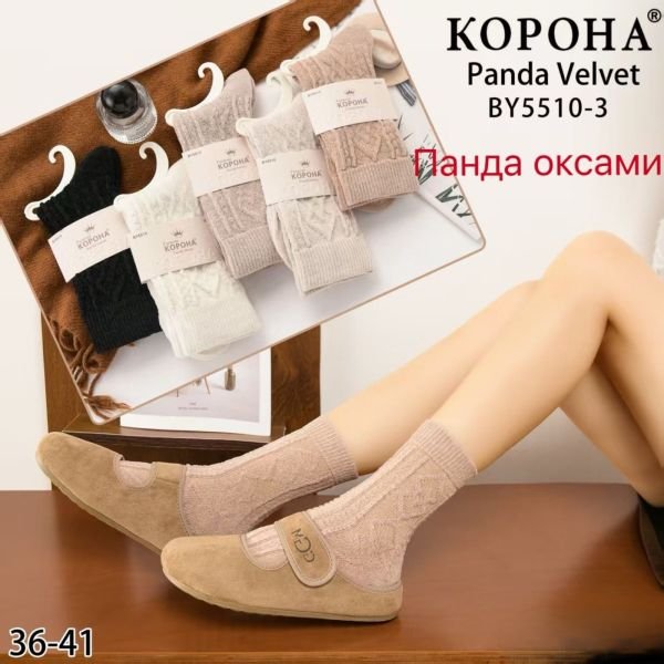 Шкарпетки "Корона" ВY-5510-3 понда вельвет жіночі, р. 36-41 -асорті -(однотонні в рельєфній візерунок з ромбами) -уп. 10 шт