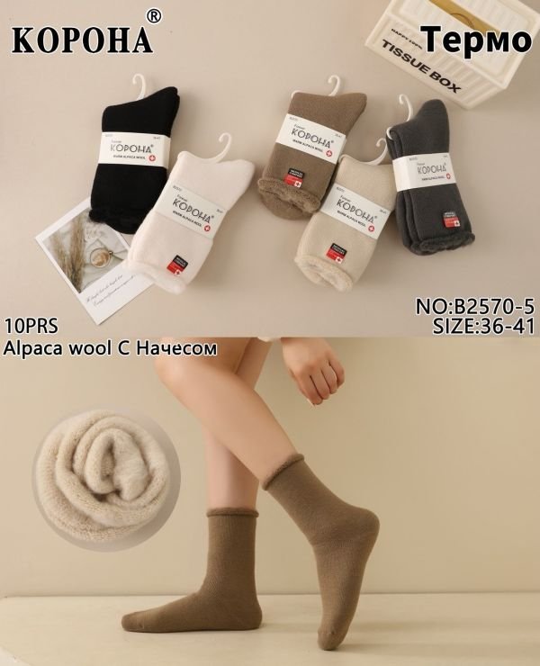 Шкарпетки "Корона" В-2570-5 альпака шерсть махрові з начісом +з ослабленою гумкою (без резинки) жіночі, р. 36-41 -асорті -(Високі /однотонні із закрученим верхом -жін.) -уп. 10 шт