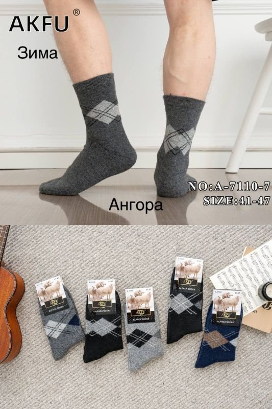 Шкарпетки "ЧАЙКА" 7110-7 кашемір/вовна чоловічі, р. 41-47 -асорті -(на великих ромбах світлі смужки х) -уп. 12 шт