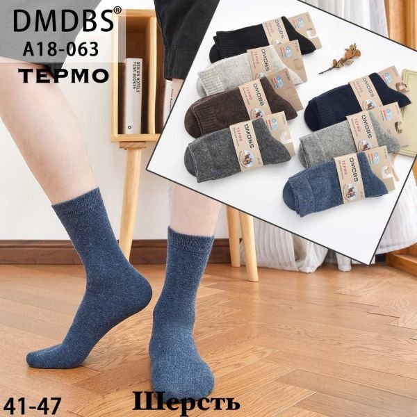 Шкарпетки "DMDBS" А-18-063 термо верблюжа вовна чоловічі, р. 41-47 -асорті -(Однотонні -гладкі) -уп. 10 шт